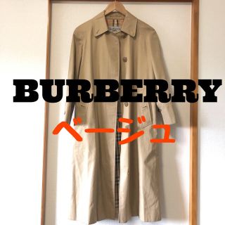 バーバリー(BURBERRY)のburberry  ステンカラーコート　ベージュ(トレンチコート)