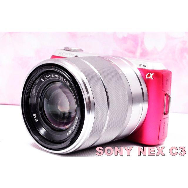 2022年秋冬新作 ソニー ボデーのみ ピンク NEX-C3 α SONY 【おすすめミラーレス】 - デジタルカメラ 2022年秋冬新作 ソニー ボデーのみ ピンク NEX-C3 α SONY 【おすすめミラーレス】 - デジタルカメラ