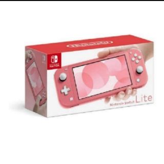 ニンテンドースイッチ(Nintendo Switch)の【任天堂】Nintendo Switch Lite コーラル スイッチライト(携帯用ゲーム機本体)