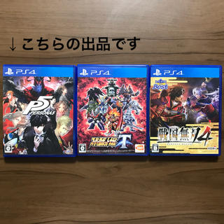 プレイステーション4(PlayStation4)のペルソナ5 PS4(家庭用ゲームソフト)