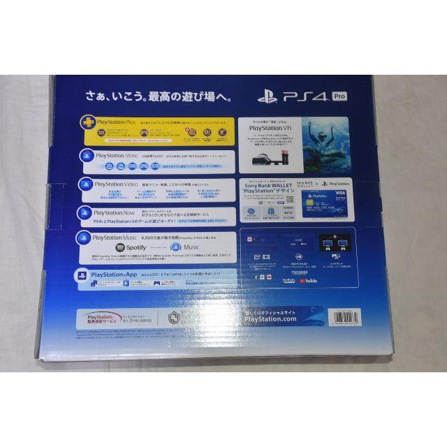 爆買い安い 新品未使用 プレイステーション4 PS4 Pro 1TBの通販 by ぽんぽん4156's shop｜ラクマ 得価国産