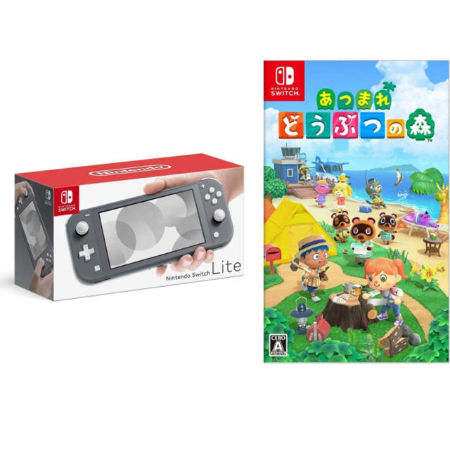 switchNintendo Switch lite  本体 + あつまれどうぶつの森セット