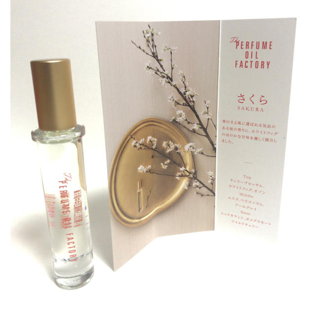 perfume oil factory Japan さくら