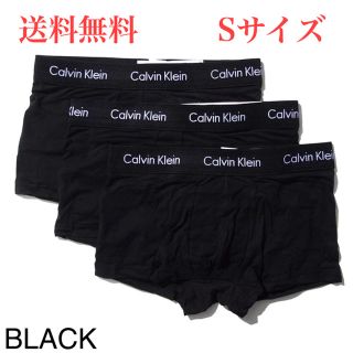 カルバンクライン(Calvin Klein)のカルバンクライン Calvin Klein ボクサーパンツ 3枚セット　Sサイズ(ボクサーパンツ)