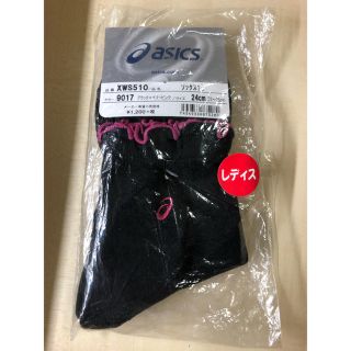 アシックス(asics)の☆asicsソックス(ソックス)