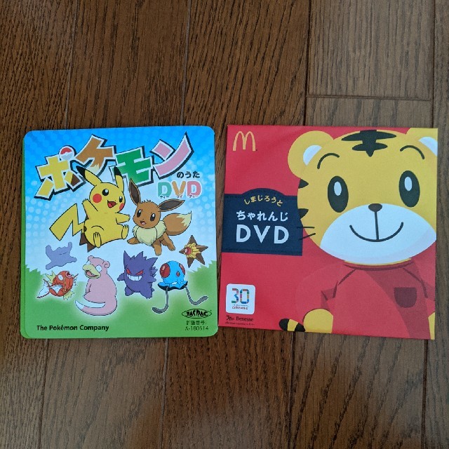 マクドナルド(マクドナルド)の新品　DVD　２枚セット エンタメ/ホビーのDVD/ブルーレイ(キッズ/ファミリー)の商品写真