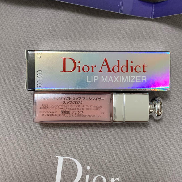 Dior(ディオール)のディオール　マキシマイザー &香水サンプルセット コスメ/美容のベースメイク/化粧品(リップグロス)の商品写真