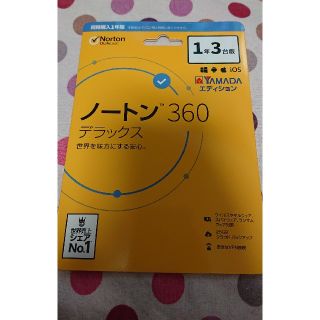 ノートン(Norton)のレイン様専用  ノートン (PC周辺機器)