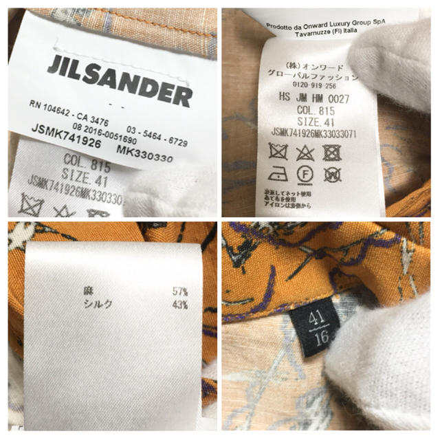 Jil Sander(ジルサンダー)の【17SS】【美品】JIL SANDER オープンカラー花柄シャツ メンズのトップス(シャツ)の商品写真