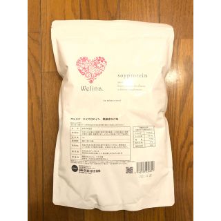 マイプロテイン(MYPROTEIN)の【りんご様専用】ウェリナ　ソイプロテイン　黒蜜きなこ味　1kg(プロテイン)