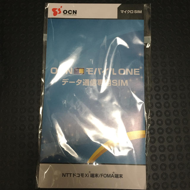 NEC(エヌイーシー)のNEC Aterm MR04LN 3B スマホ/家電/カメラのPC/タブレット(PC周辺機器)の商品写真