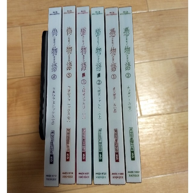 物語シリーズ 完全生産限定版Blu-ray 15巻+5冊セット 2