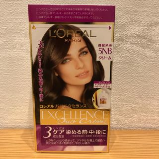 ロレアルパリ(L'Oreal Paris)のロレアルパリ エクセランス　白髪染め  5NB 自然な栗色(白髪染め)