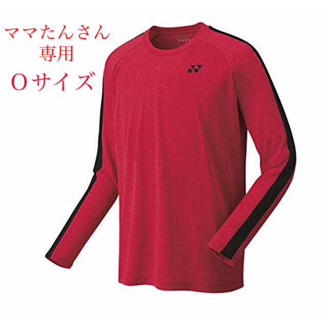 YONEX(ヨネックス)のYONEX カタログ未掲載限定 ロングT-シャツ (UNI) スポーツ/アウトドアのテニス(ウェア)の商品写真