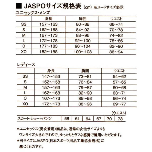 YONEX(ヨネックス)のYONEX カタログ未掲載限定 ロングT-シャツ (UNI) スポーツ/アウトドアのテニス(ウェア)の商品写真