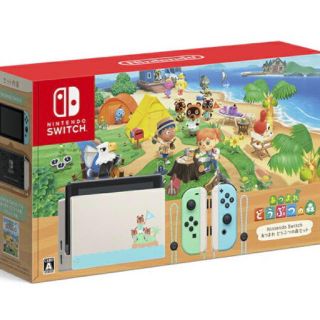 ニンテンドースイッチ(Nintendo Switch)のあつまれどうぶつの森　セット　ニンテンドースイッチ(家庭用ゲーム機本体)