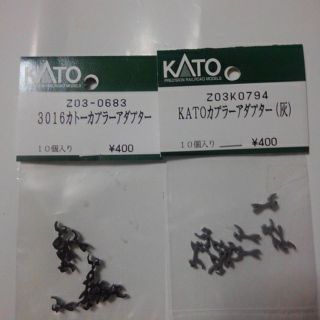 カトー(KATO`)の送料込 kato カプラーアダプター 2袋(鉄道模型)