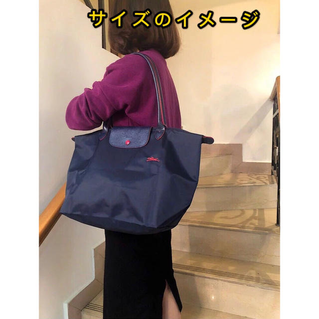 LONGCHAMP - 新品 ロンシャン ル プリアージュ クラブ トートバッグ L ...