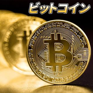 ビットコイン ゴルフ　マーカー グリーン　Bitcoin レプリカコイン　1枚(その他)