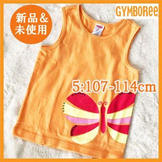 ジンボリー(GYMBOREE)の新品未使用 ジンボリー オレンジ×バタフライ タンクトップ 115cm 5(Tシャツ/カットソー)