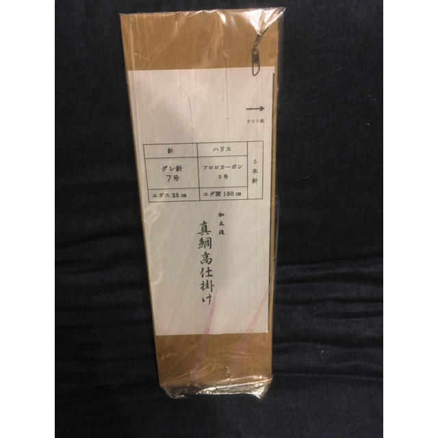加太流 真鯛高仕掛け シリコンの通販 By イッシー仕掛けshop ラクマ 加太流 真鯛高仕掛け シリコンの通販 By イッシー仕掛けshop ラクマ