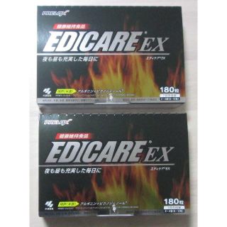 エディケアEX　2箱(その他)
