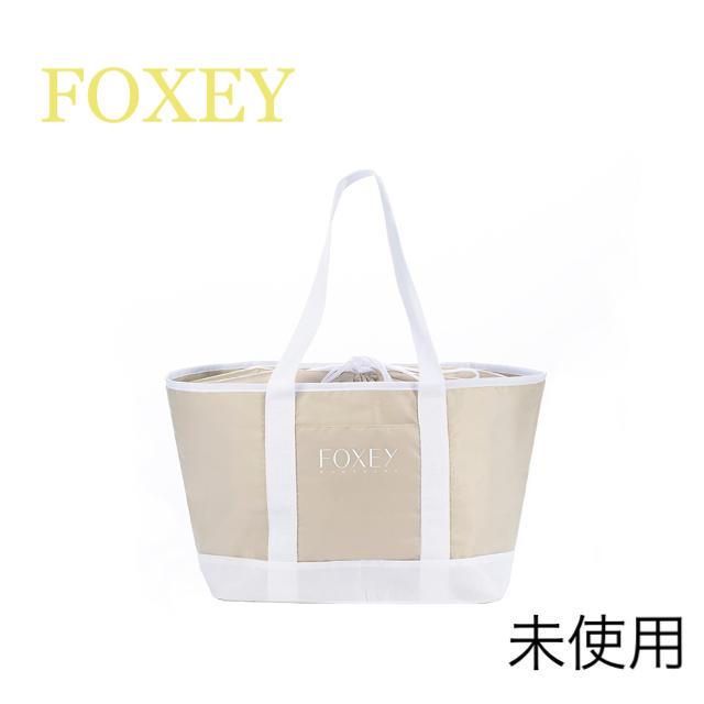 FOXEY(フォクシー)のFOXEY 保冷 エコバッグ レディースのバッグ(エコバッグ)の商品写真