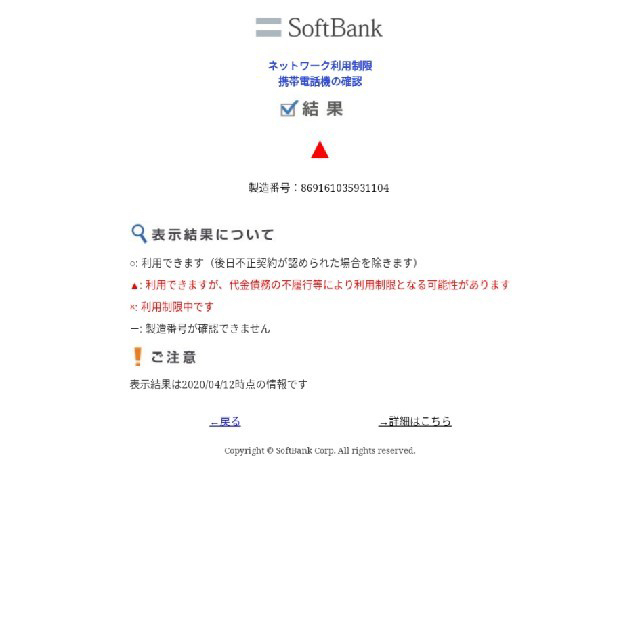 SIMロック解除済】HUAWEI Mate 20 Pro | tradexautomotive.com