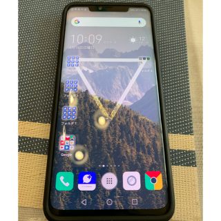 ソフトバンク(Softbank)の【SIMロック解除済】HUAWEI Mate 20 Pro(スマートフォン本体)