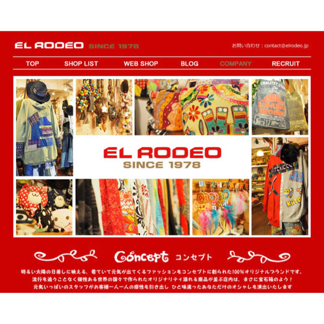 EL RODEO(エルロデオ)のエルロデオ　ポケット付きTシャツ メンズのトップス(Tシャツ/カットソー(半袖/袖なし))の商品写真