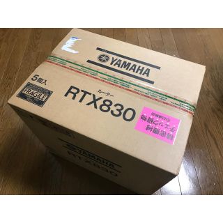 ヤマハ(ヤマハ)の【ゆず様専用】YAMAHA RTX830 5台セット(PC周辺機器)