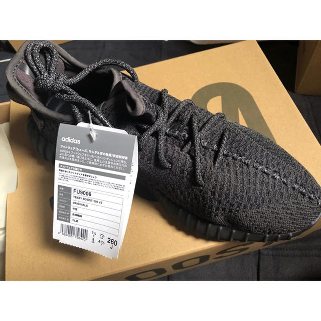 Adidas Yeezy Boost 350 V2 Black 26cm