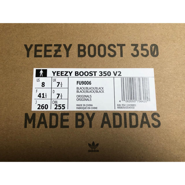 Adidas Yeezy Boost 350 V2 Black 26cm 2