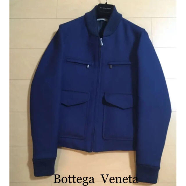 Bottega Veneta(ボッテガヴェネタ)の定価30万円　ボッテガヴェネタ　ウールブルゾン　ジャケット　濃紺 メンズのジャケット/アウター(ブルゾン)の商品写真