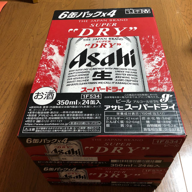 ★送料込み★ アサヒスーパードライ 350ml 48缶