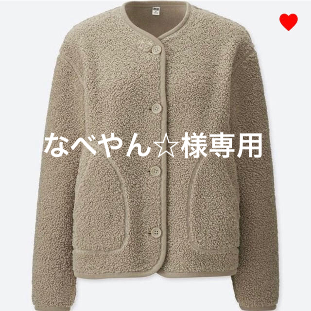 UNIQLO(ユニクロ)のユニクロ フリースノーカラージャケット UNIQLO レディースのジャケット/アウター(ノーカラージャケット)の商品写真