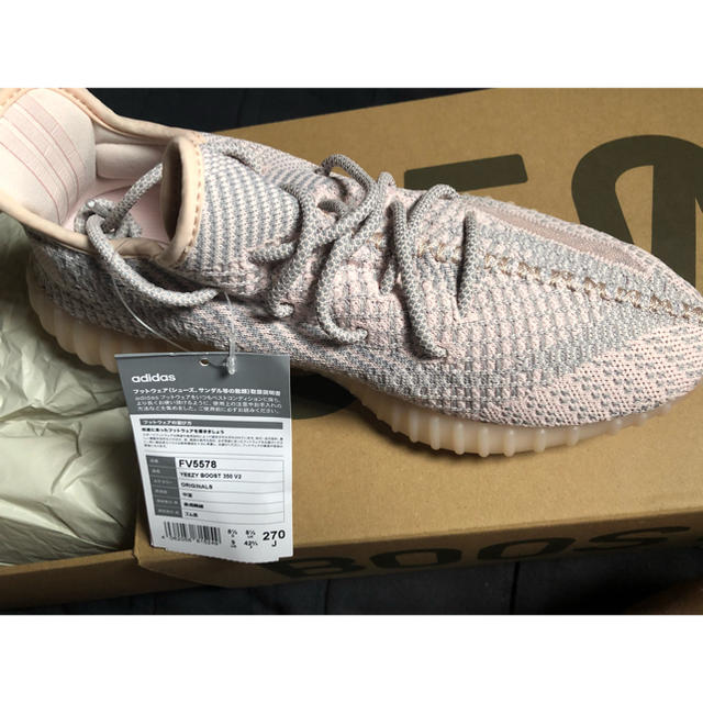 Adidas Yeezy Boost 350 V2 Synth 27 72h限定 www.fasf.edu.br