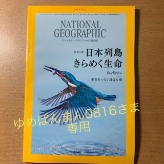 ニッケイビーピー(日経BP)の  ゆめぱんまん0816さま専用　 2018/09.2018/3.2019.9(専門誌)