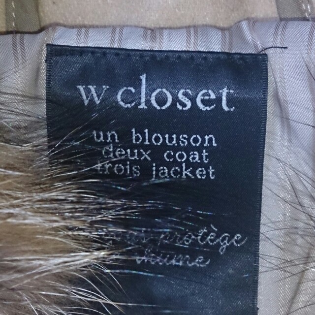 w closet(ダブルクローゼット)のダブルクローゼット ダッフル レディースのジャケット/アウター(ダッフルコート)の商品写真