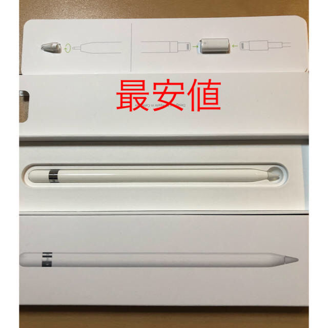 Apple Pencil アップルペンシル　第一世代PC/タブレット