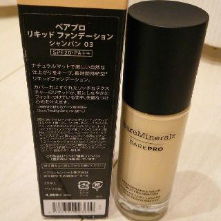 ベアミネラル(bareMinerals)のベアミネラル　ファンデーション(ファンデーション)