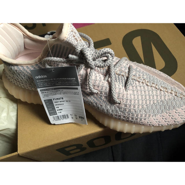 SynthサイズAdidas Yeezy Boost 350 V2 Synth 28