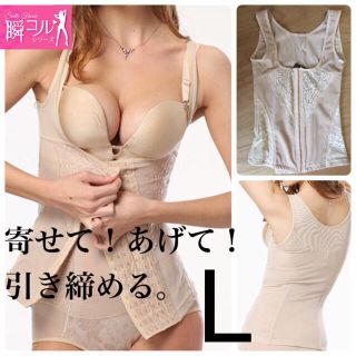 肌L★瞬時にウエスト矯正！姿勢美人タンク(エクササイズ用品)