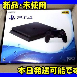 プレイステーション4(PlayStation4)の■新品■PS4 本体 PlayStation 4 ブラック 500GB(家庭用ゲーム機本体)