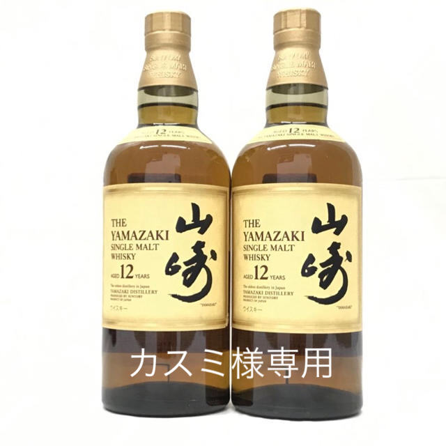 正規 代理 店 サントリーウイスキー 山崎 12年 700ml 二本セット ...