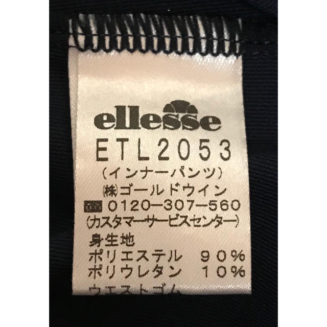 ellesse(エレッセ)の★まっきょ様専用★ellesse  エレッセ　インナーパンツ スポーツ/アウトドアのテニス(ウェア)の商品写真