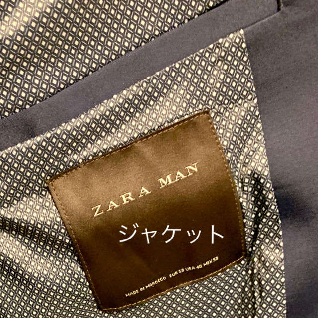 ZARA(ザラ)のZARA セットアップ スーツ ジャケット ネイビー メンズのスーツ(セットアップ)の商品写真