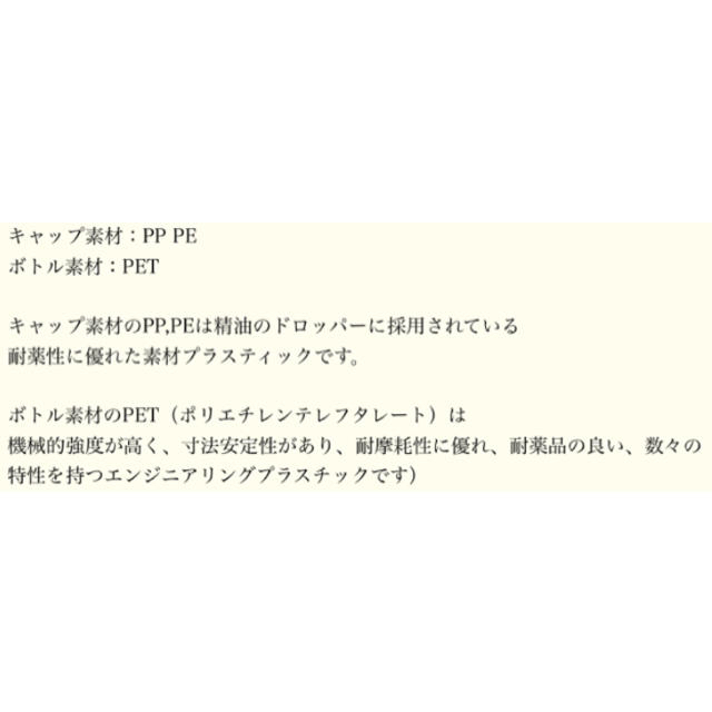 [10ml・プラ・3本]アンバー高遮光スプレーボトル コスメ/美容のメイク道具/ケアグッズ(ボトル・ケース・携帯小物)の商品写真