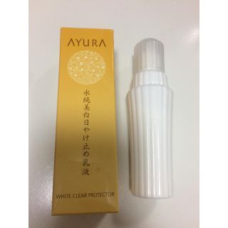 アユーラ(AYURA)のアユーラ(化粧下地)