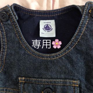 プチバトー(PETIT BATEAU)のプチバトー💜 ジャンスカ3m(ワンピース)